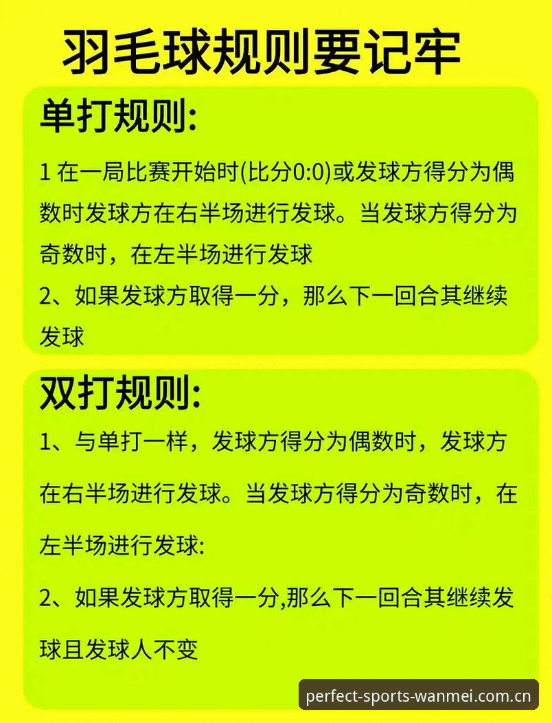完美体育官网使用教程：从入门到高阶的顶级赛事体验指南