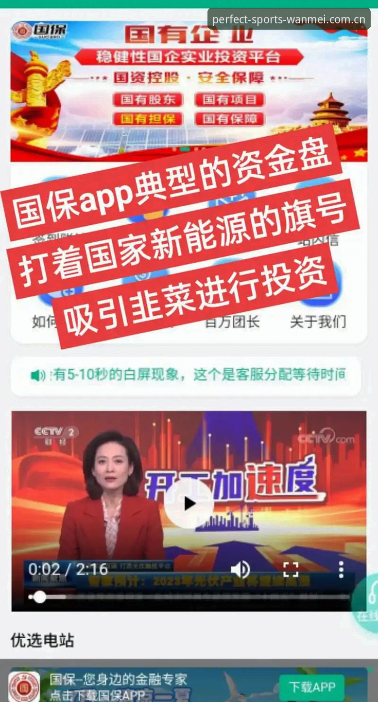 揭秘完美体育官方App功能背后的隐藏玩法——K3P9新手必读指南