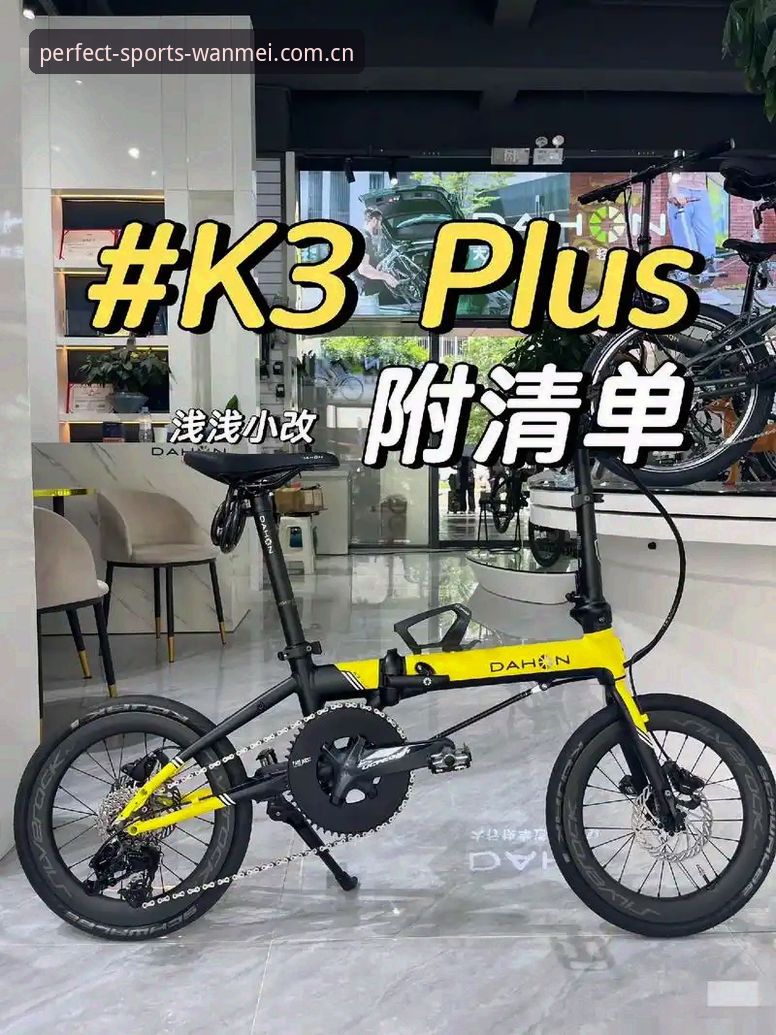 完美体育最新入口实用指南：从K3P9版本到顶级赛事体验App的完整解析